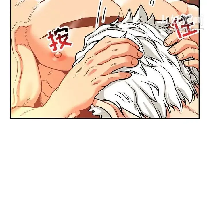 亲爱的你-Liebling！ 第68话 第160页
