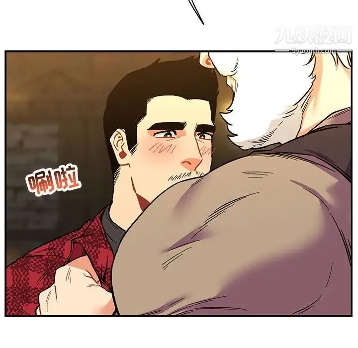 亲爱的你-Liebling！ 第68话 第26页