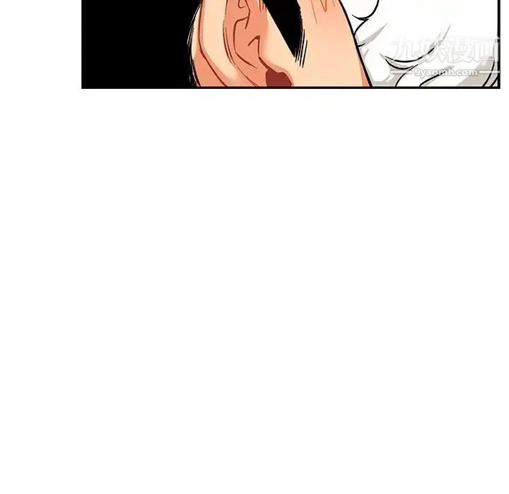 亲爱的你-Liebling！ 第68话 第113页