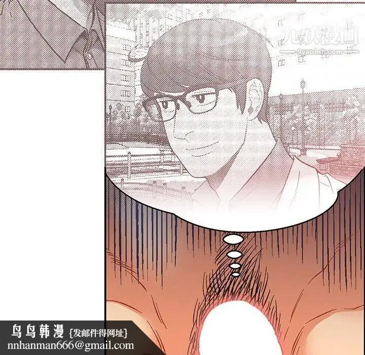 亲爱的你-Liebling！ 第68话 第90页
