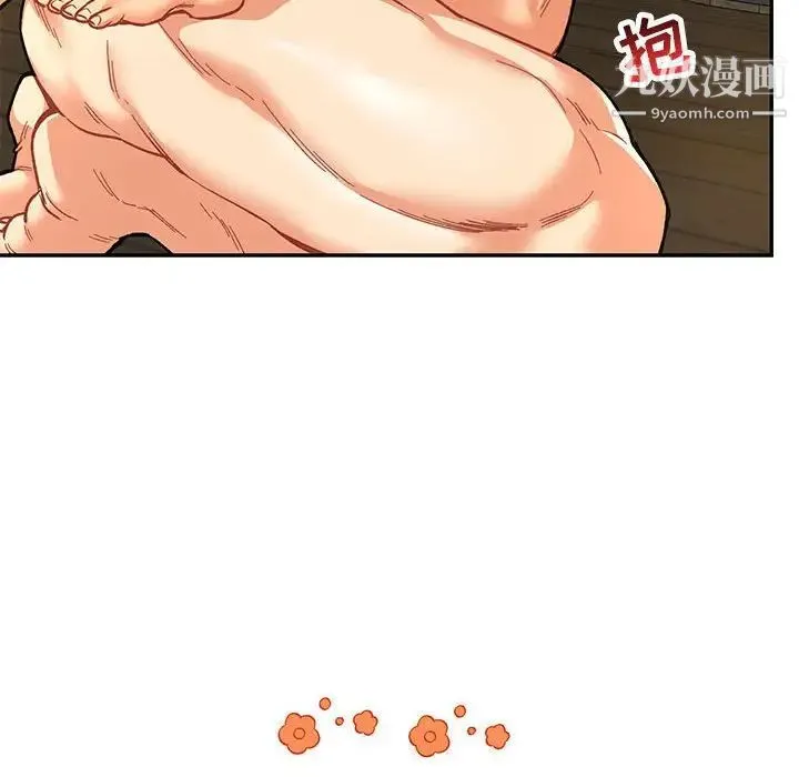 亲爱的你-Liebling！ 第68话 第136页