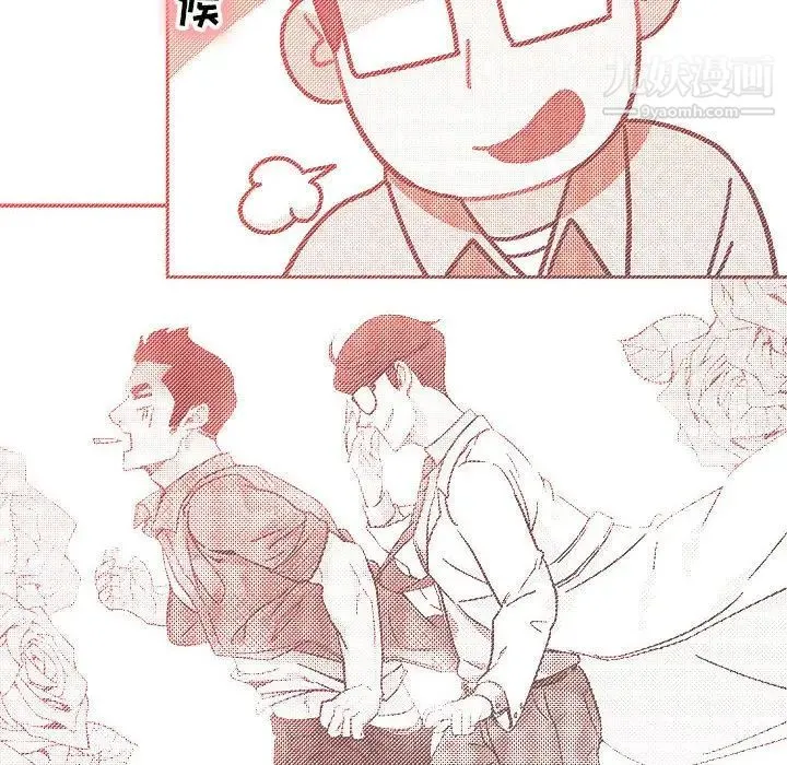 亲爱的你-Liebling！ 第68话 第86页