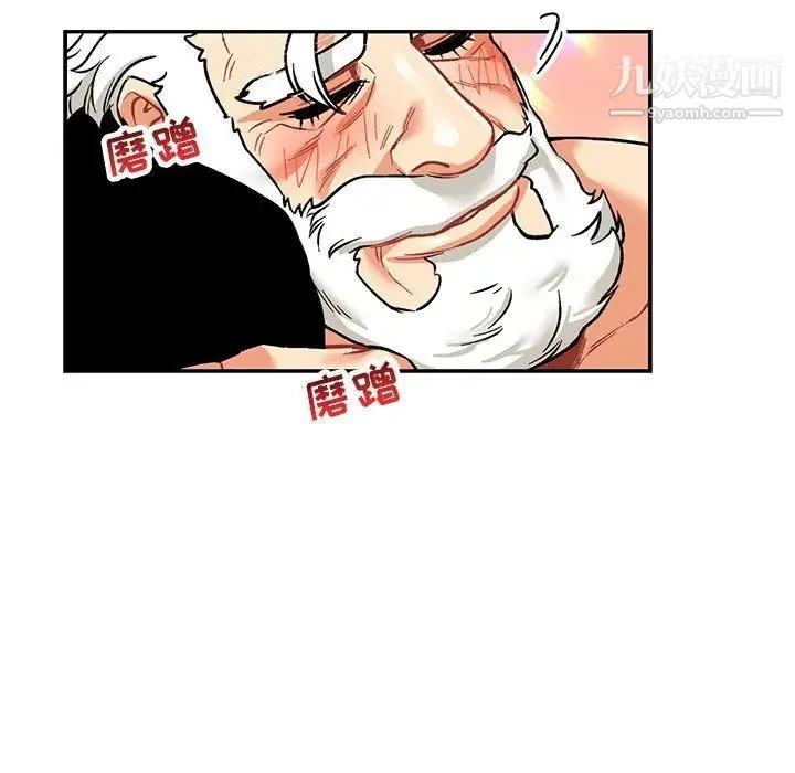 亲爱的你-Liebling！ 第68话 第137页