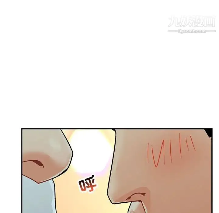 亲爱的你-Liebling！ 第68话 第13页