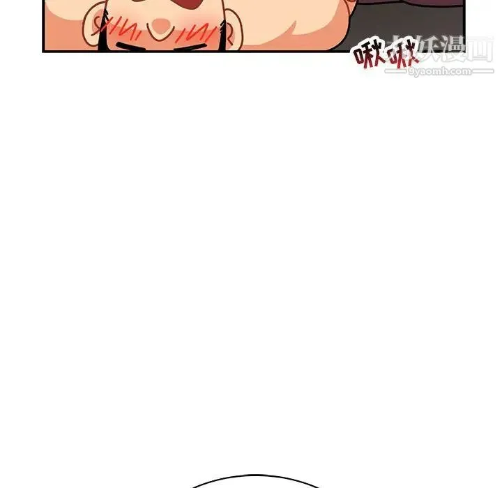 亲爱的你-Liebling！ 第68话 第80页