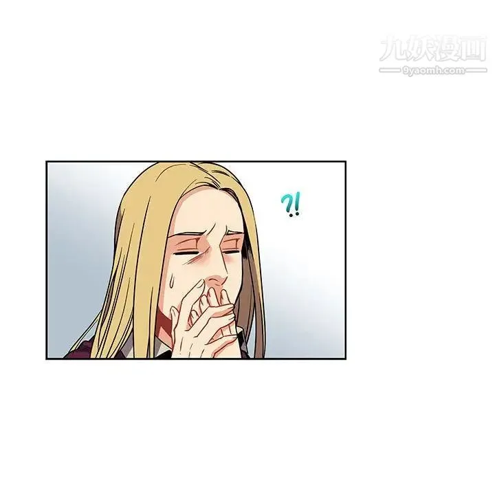 亲爱的你-Liebling！ 第41话 第91页