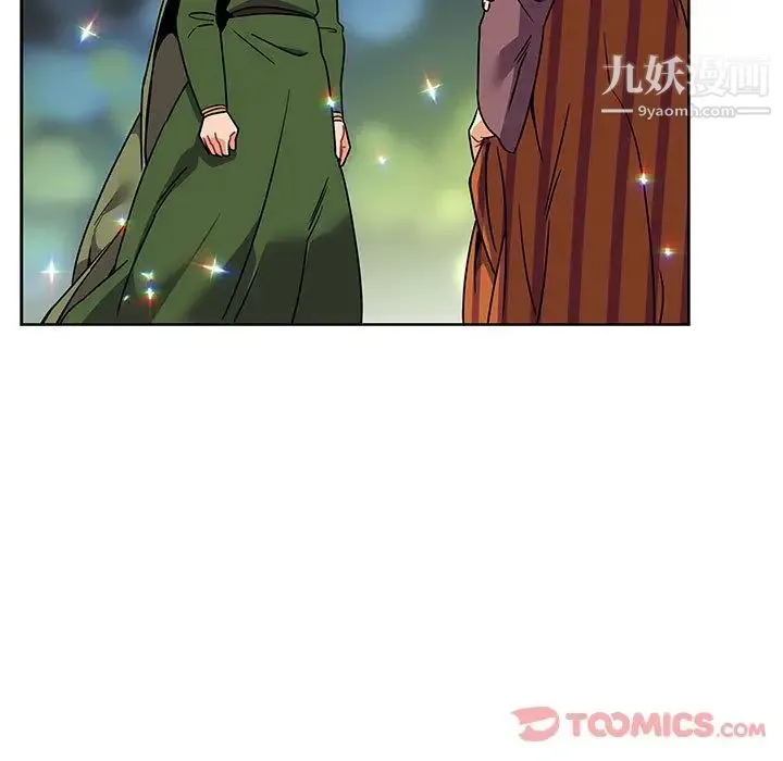 亲爱的你-Liebling！ 第41话 第60页