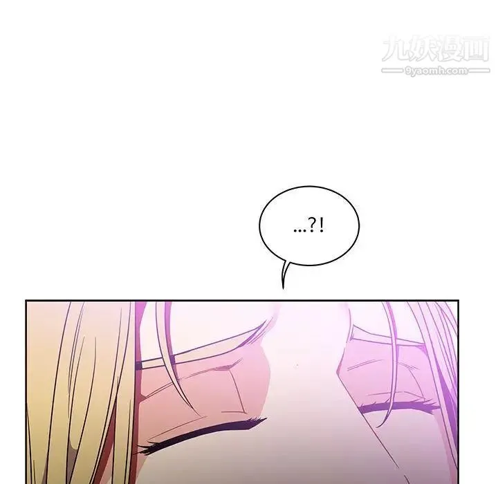 亲爱的你-Liebling！ 第41话 第115页
