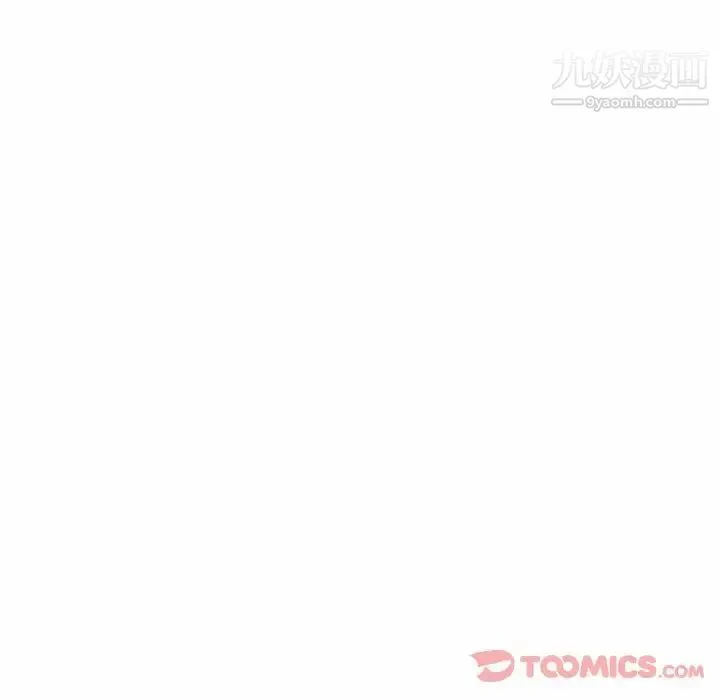 亲爱的你-Liebling！ 第41话 第147页
