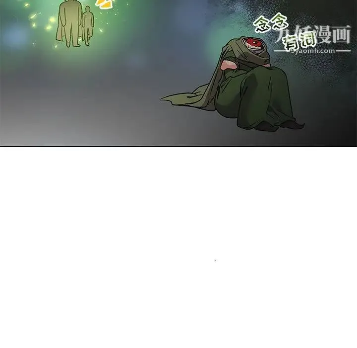 亲爱的你-Liebling！ 第41话 第127页