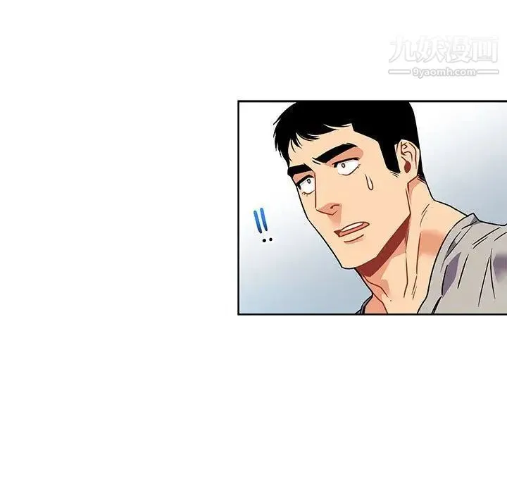 亲爱的你-Liebling！ 第41话 第92页
