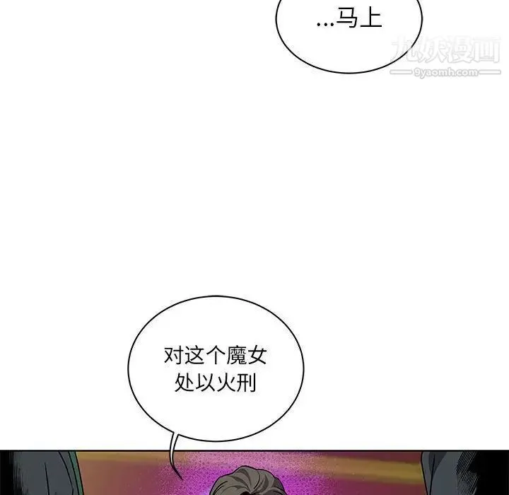 亲爱的你-Liebling！ 第41话 第113页