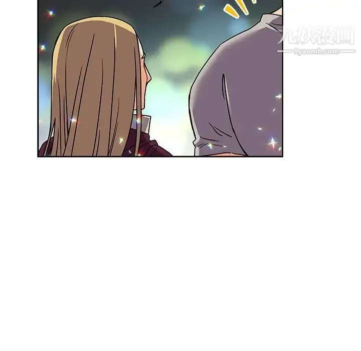 亲爱的你-Liebling！ 第41话 第71页