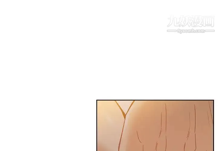 亲爱的你-Liebling！ 第41话 第4页