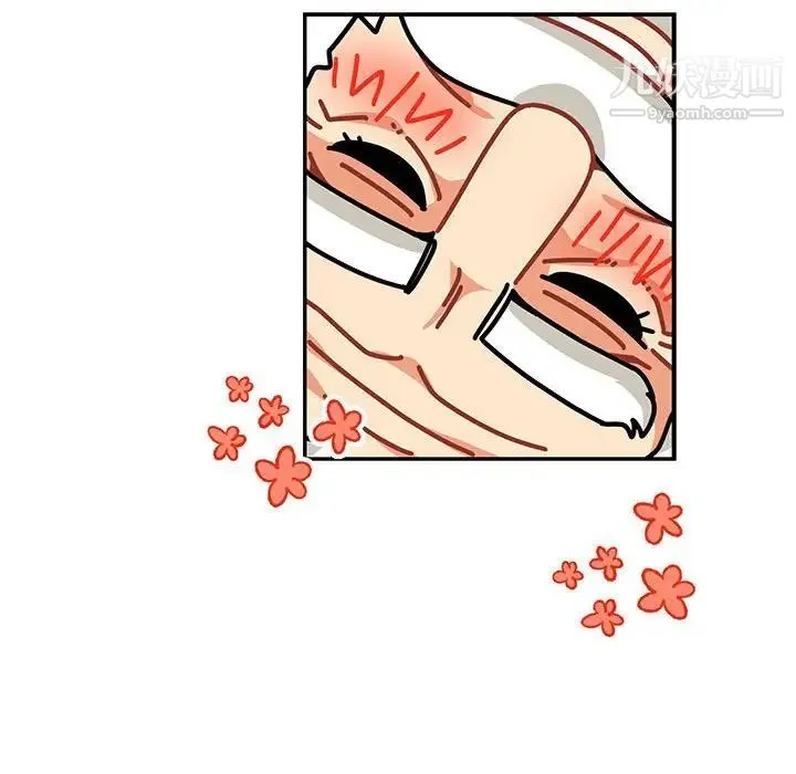 亲爱的你-Liebling！ 第73话 第139页
