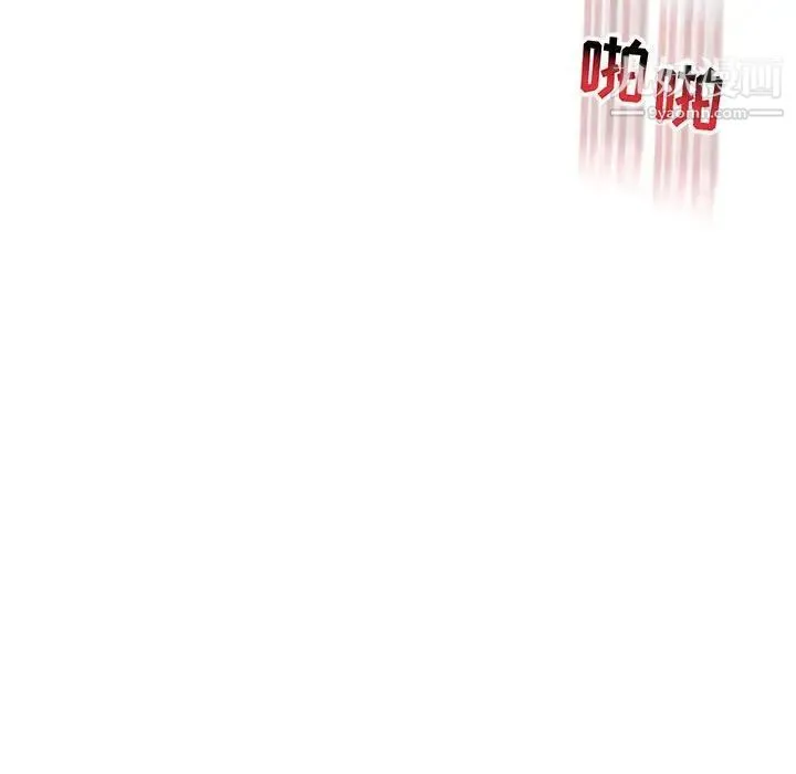 亲爱的你-Liebling！ 第73话 第103页