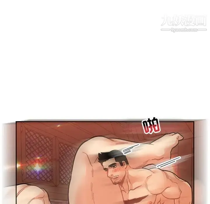 亲爱的你-Liebling！ 第73话 第99页