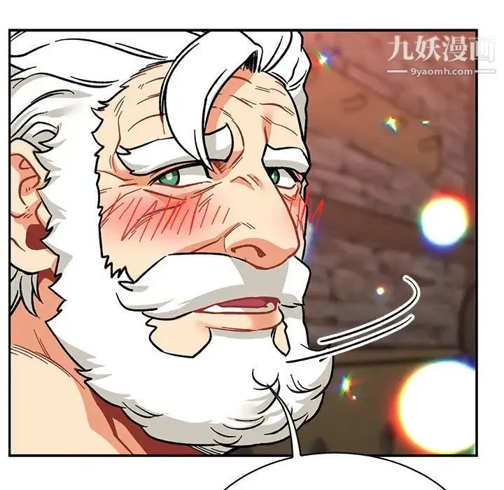 亲爱的你-Liebling！ 第73话 第73页
