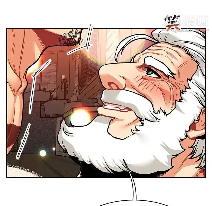 亲爱的你-Liebling！ 第73话 第161页