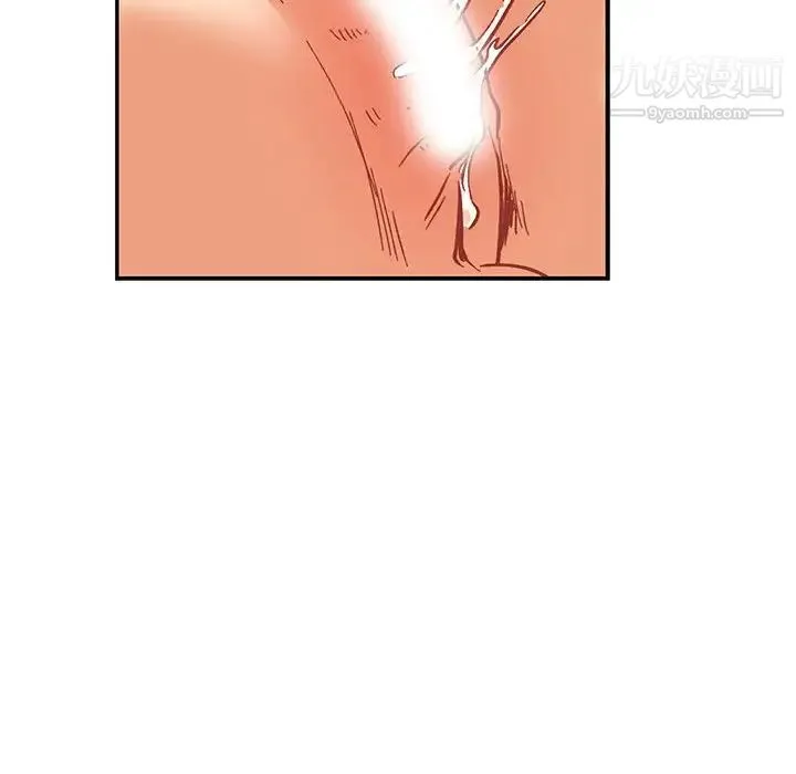 亲爱的你-Liebling！ 第73话 第53页
