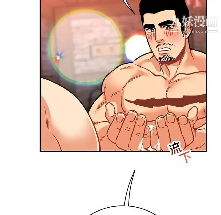 亲爱的你-Liebling！ 第73话 第65页