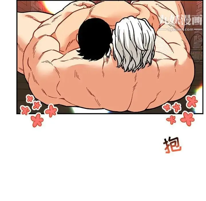 亲爱的你-Liebling！ 第73话 第152页