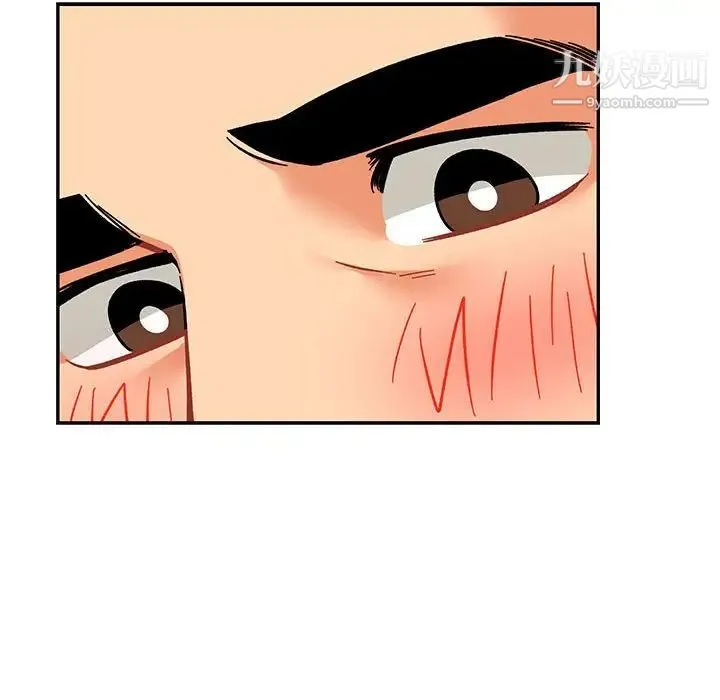 亲爱的你-Liebling！ 第73话 第63页