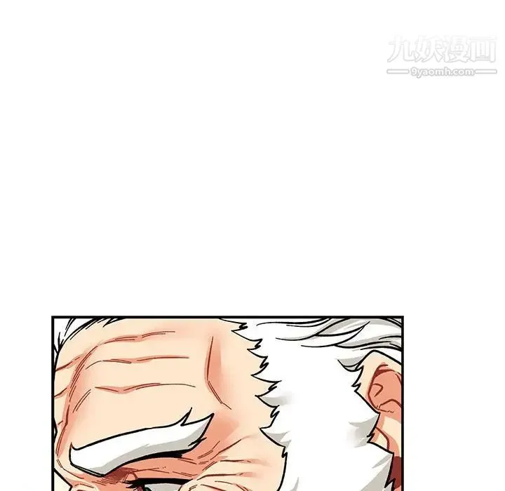 亲爱的你-Liebling！ 第73话 第79页