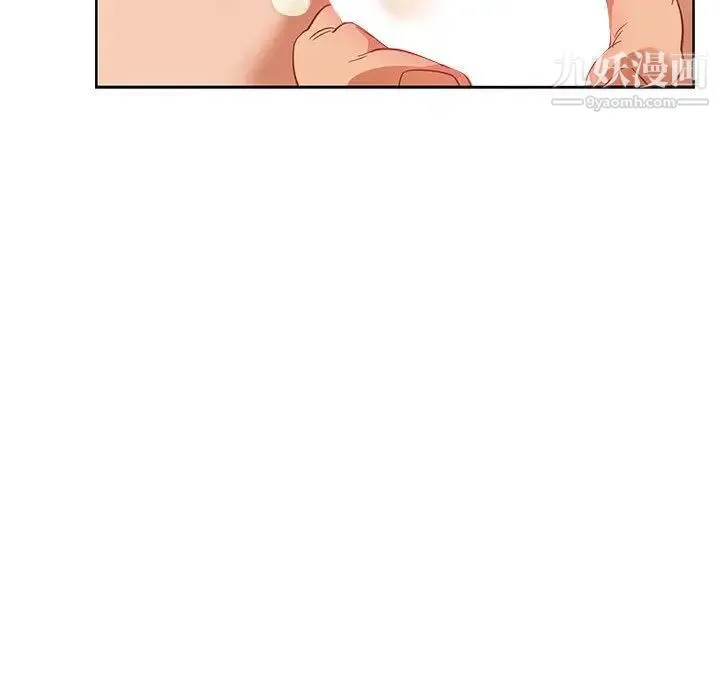 亲爱的你-Liebling！ 第32话 第84页