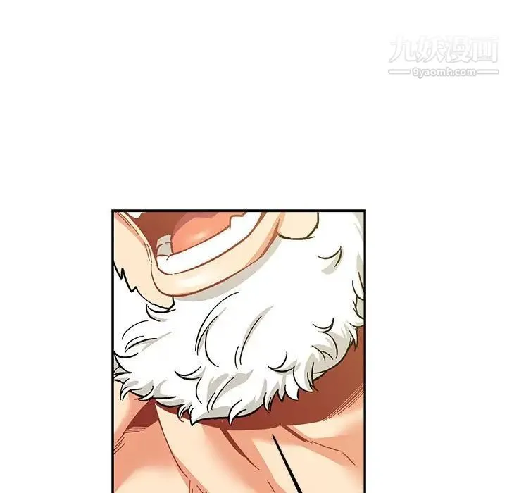 亲爱的你-Liebling！ 第87话 第41页