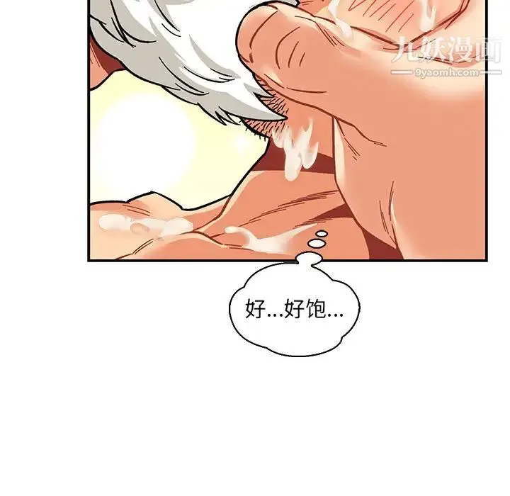 亲爱的你-Liebling！ 第70话 第49页