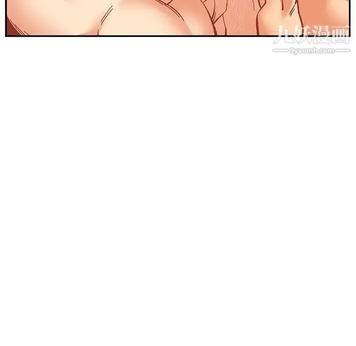 亲爱的你-Liebling！ 第70话 第58页