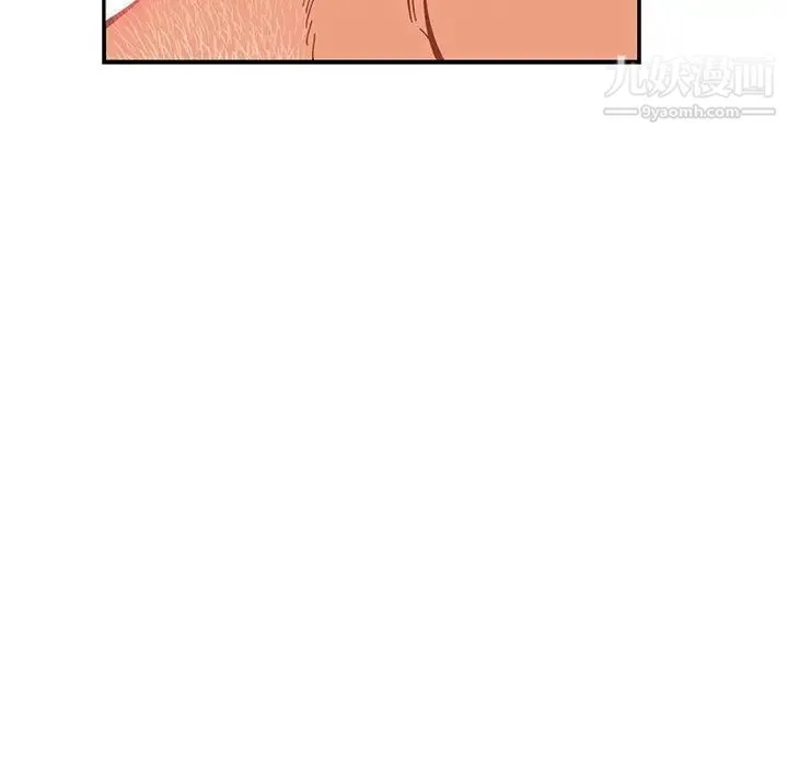 亲爱的你-Liebling！ 第70话 第117页