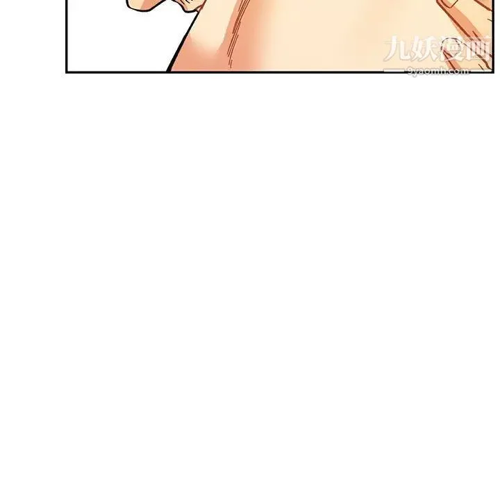 亲爱的你-Liebling！ 第70话 第139页