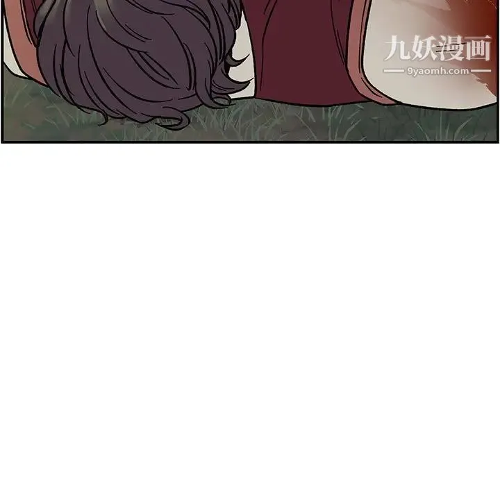亲爱的你-Liebling！ 第70话 第15页