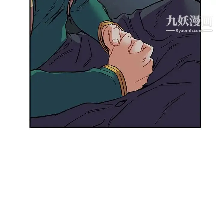 亲爱的你-Liebling！ 第70话 第74页