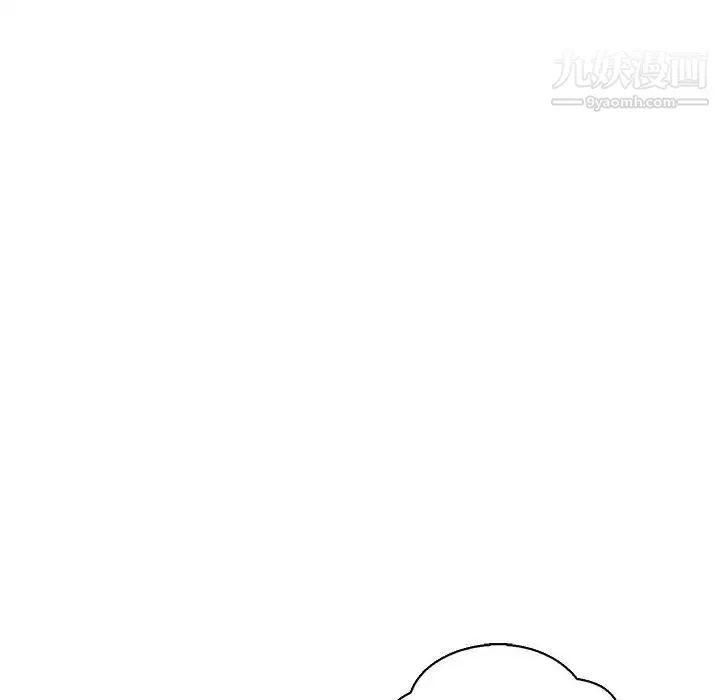亲爱的你-Liebling！ 第70话 第50页