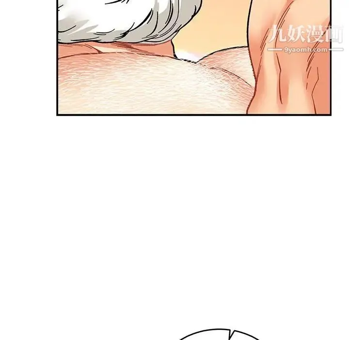 亲爱的你-Liebling！ 第70话 第60页