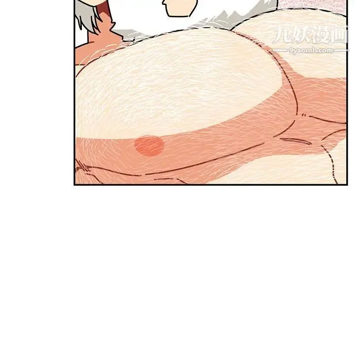 亲爱的你-Liebling！ 第70话 第124页