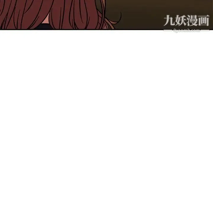 亲爱的你-Liebling！ 第70话 第108页