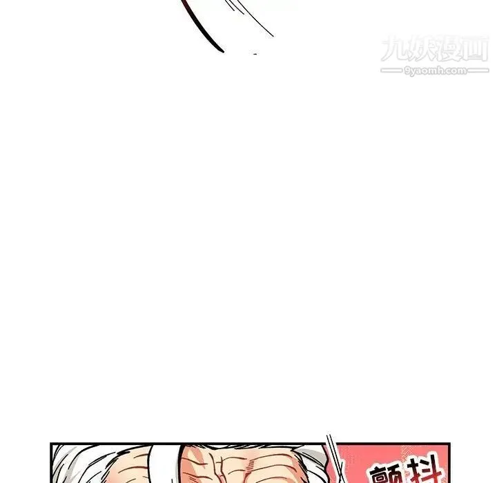 亲爱的你-Liebling！ 第70话 第153页