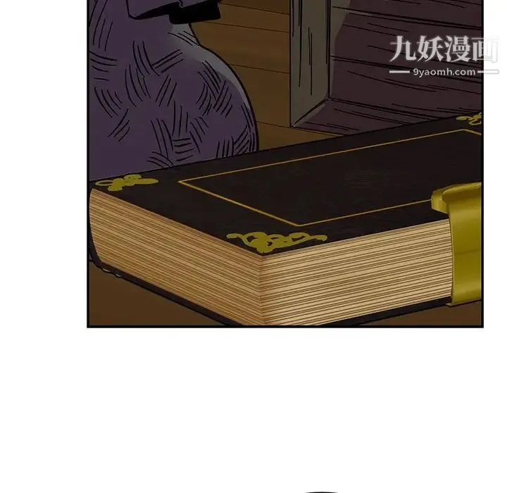 亲爱的你-Liebling！ 第70话 第92页