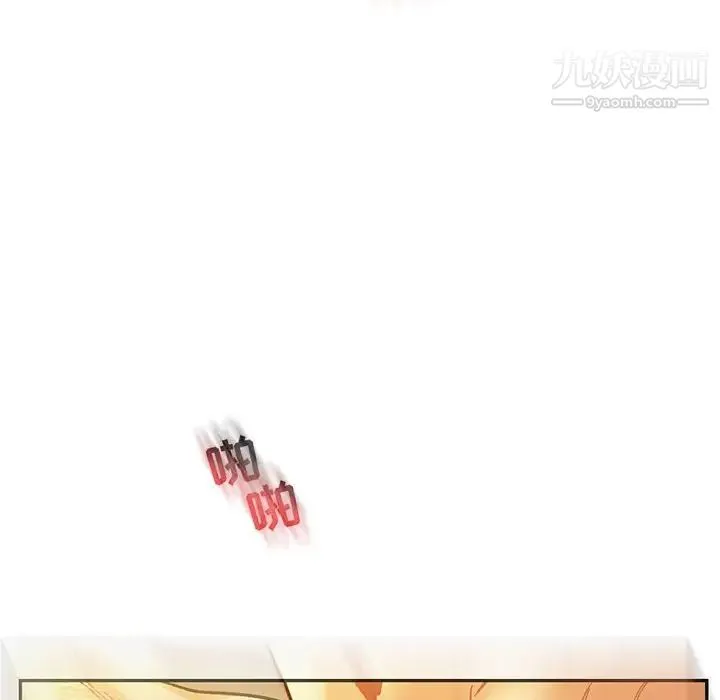 亲爱的你-Liebling！ 第70话 第164页