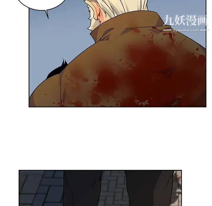 亲爱的你-Liebling！ 第11话 第20页