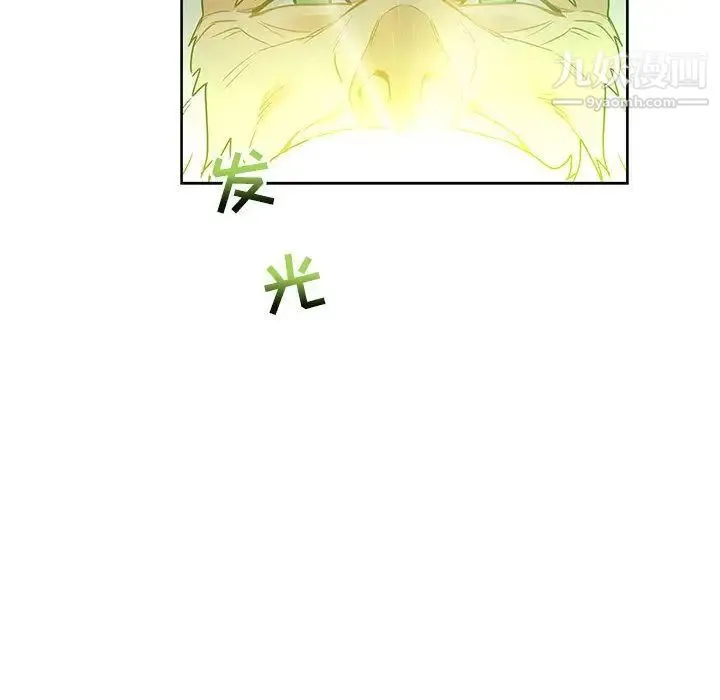 亲爱的你-Liebling！ 第43话 第144页