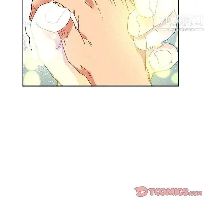 亲爱的你-Liebling！ 第43话 第172页
