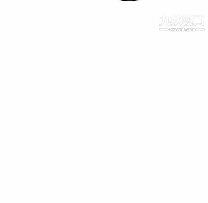 亲爱的你-Liebling！ 第43话 第175页