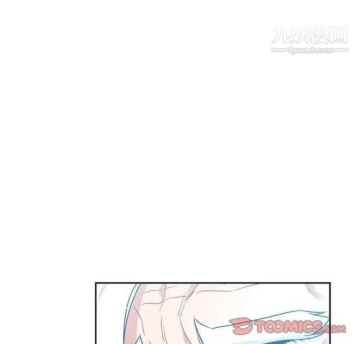 亲爱的你-Liebling！ 第43话 第164页