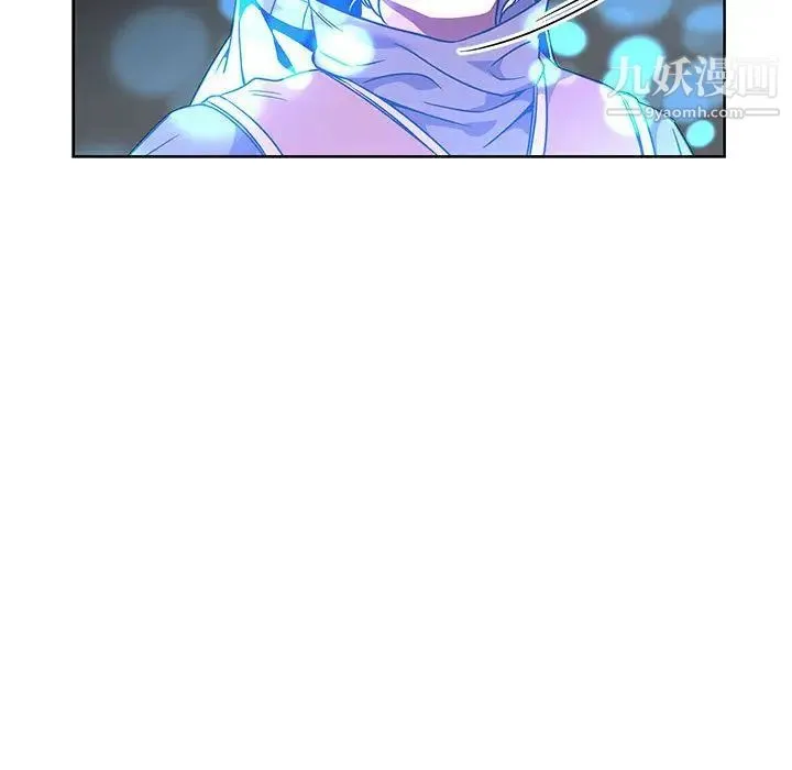 亲爱的你-Liebling！ 第43话 第123页