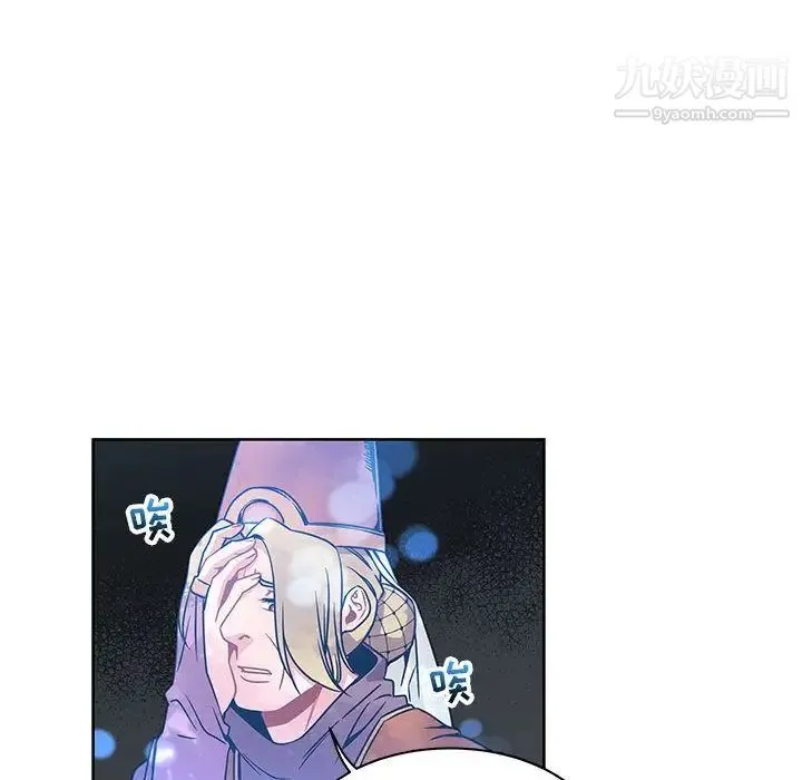亲爱的你-Liebling！ 第43话 第77页